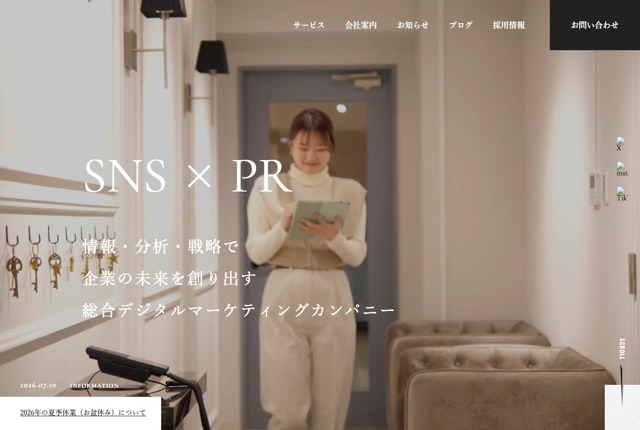 BEASTAR株式会社の公式サイト