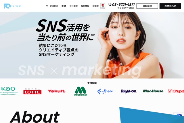 株式会社フェリエストの公式サイト